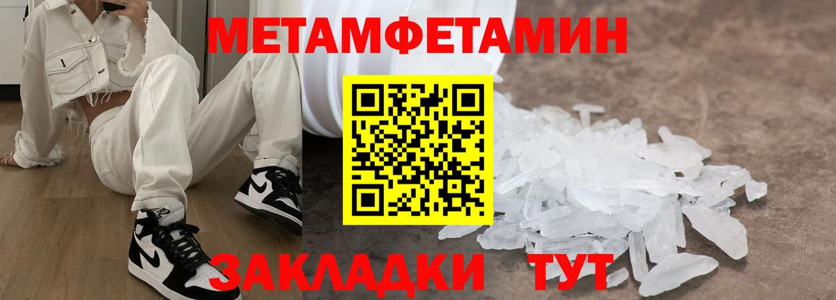 Луга  АМФЕТАМИН VHQ  Амфетамин  Amphetamine  Вход с VPN 