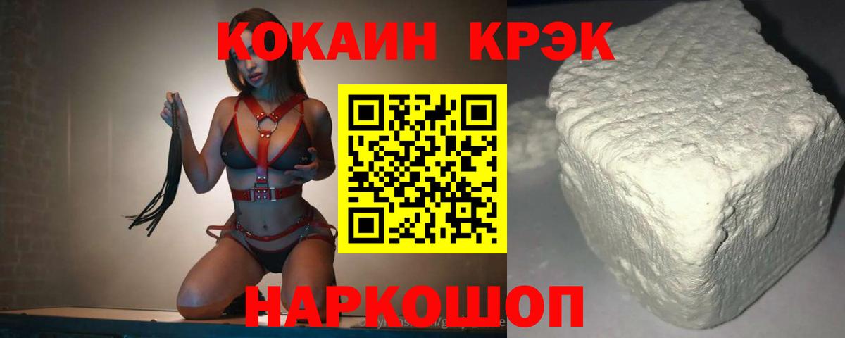COCAIN Fish Scale Луга
