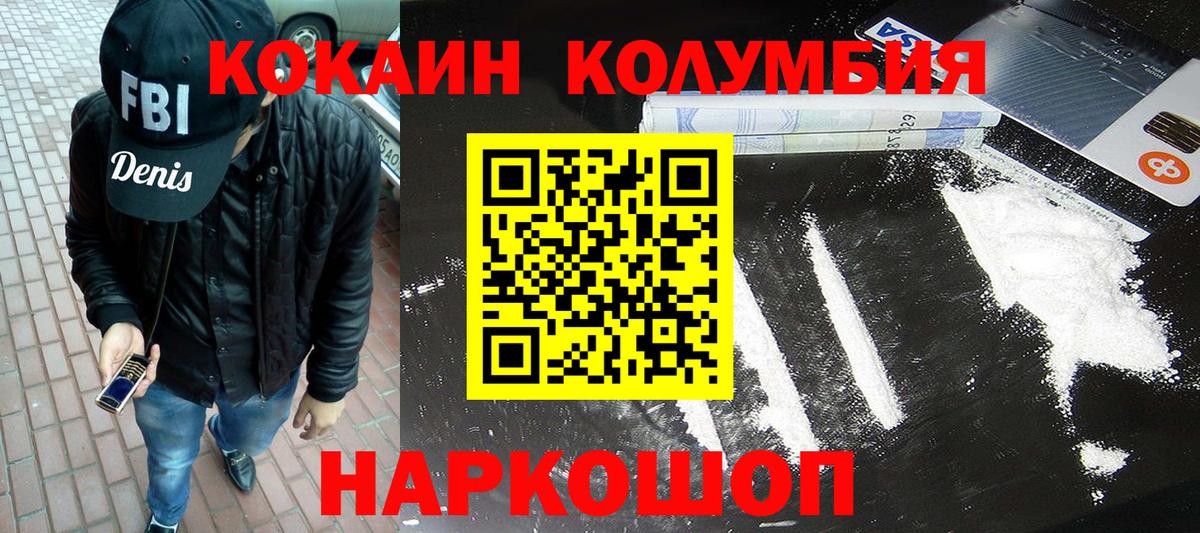 Луга  Кокаин 97%  как найти закладки  Кокаин FishScale  Вход с VPN 