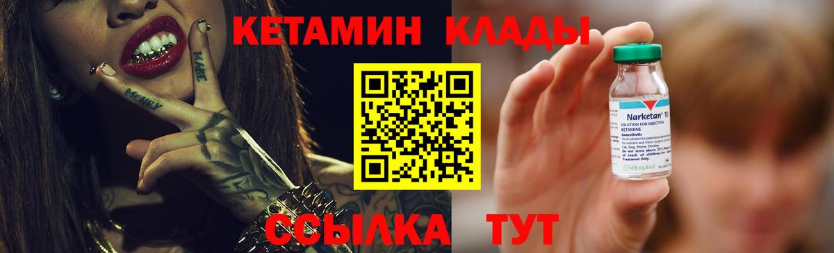 ГАШИШ  Гашиш  Кокаин  Вход с VPN  Луга  Меф МЯУ МЯУ кристаллы  КЕТАМИН  МЕФ  ЭКСТАЗИ 
