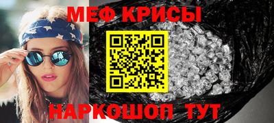 бошки Волгодонск