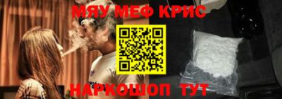 бошки Волгодонск