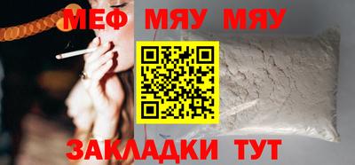 бошки Волгодонск
