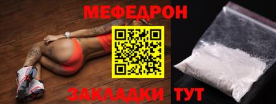 эйфоретик Волжск