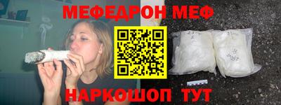 бошки Волгодонск