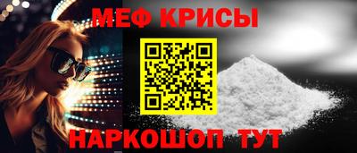 эйфоретик Волжск