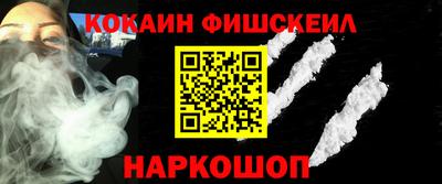 эйфоретик Волжск