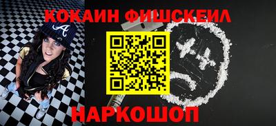 кристаллы Волжский
