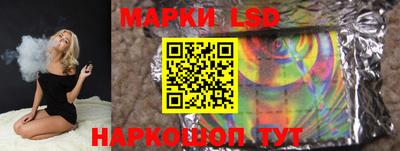 кристаллы Волжский