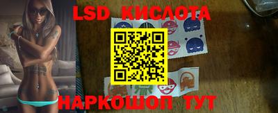 бошки Волгодонск