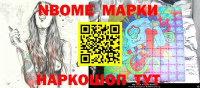 бошки Волгодонск