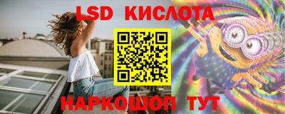 кристаллы Волжский