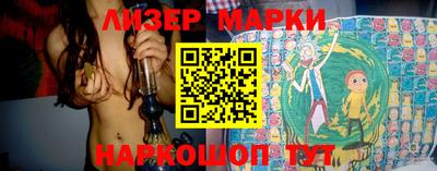 кристаллы Волжский
