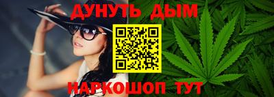 кристаллы Волжский