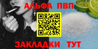 эйфоретик Волжск
