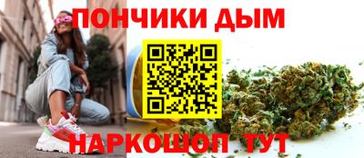 кристаллы Волжский