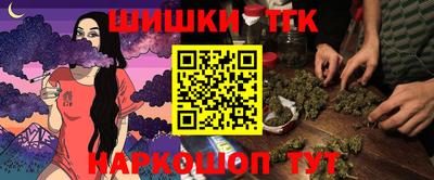 кристаллы Волжский