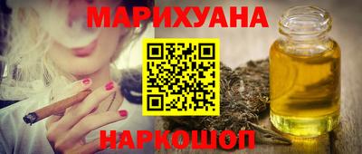 кристаллы Волжский
