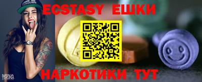 кристаллы Волжский