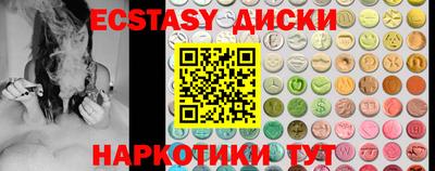 бошки Волгодонск