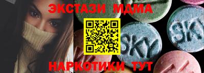 эйфоретик Волжск