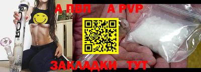 бошки Волгодонск