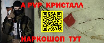 эйфоретик Волжск