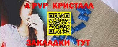 бошки Волгодонск