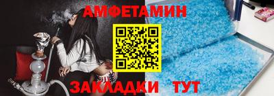 эйфоретик Волжск
