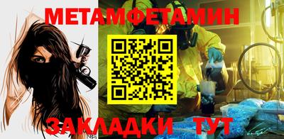 эйфоретик Волжск