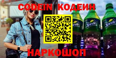 кристаллы Волжский