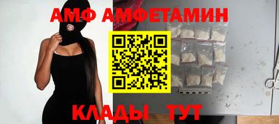 кристаллы Волжский