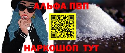 кристаллы Волжский