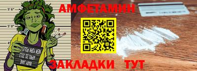 бошки Волгодонск