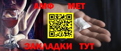 кристаллы Волжский