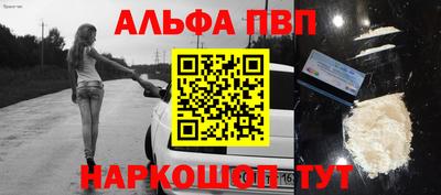 кристаллы Волжский