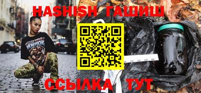 кристаллы Волжский