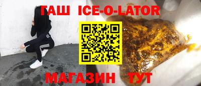 эйфоретик Волжск