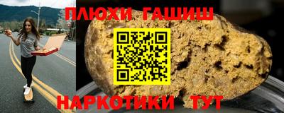 бошки Волгодонск