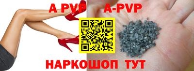 эйфоретик Волжск