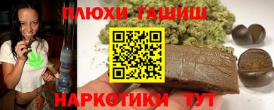 бошки Волгодонск
