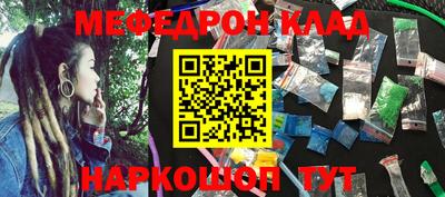 кристаллы Волжский