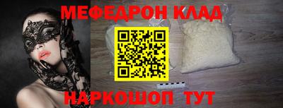 эйфоретик Волжск
