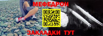 кристаллы Волжский