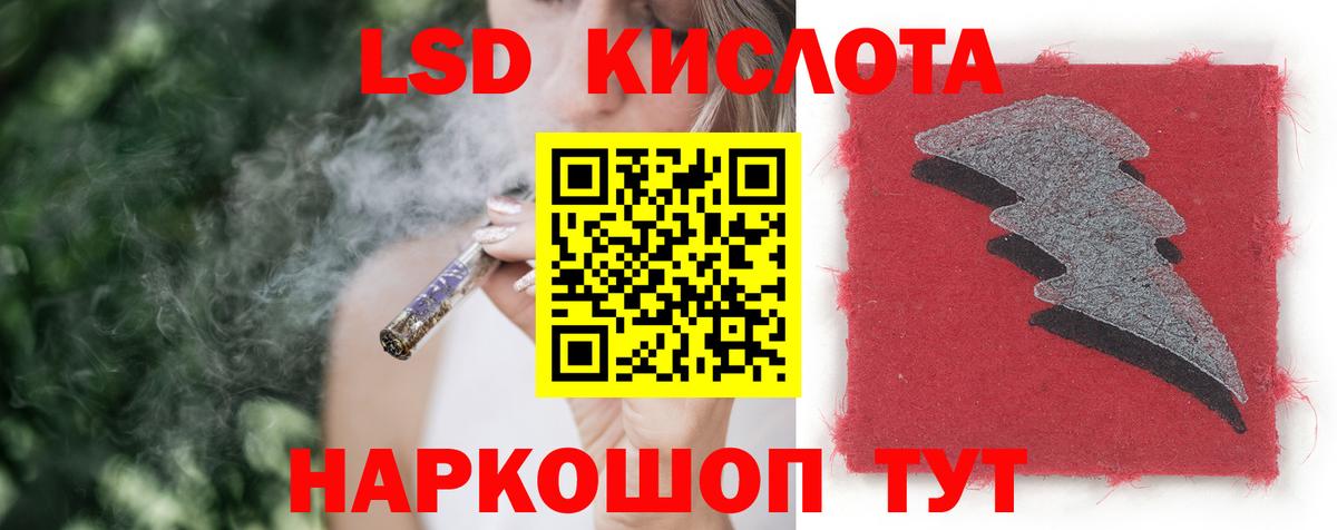 Лсд 25 экстази ecstasy Луга