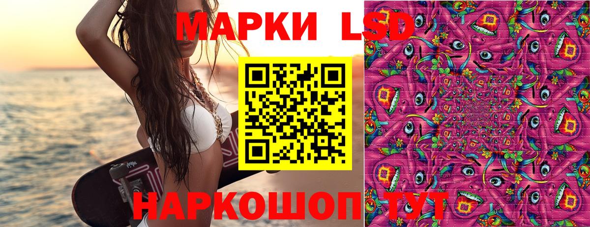 Наркотические марки 1,5мг  Вход с VPN  Луга  Наркотические марки 1,5мг 
