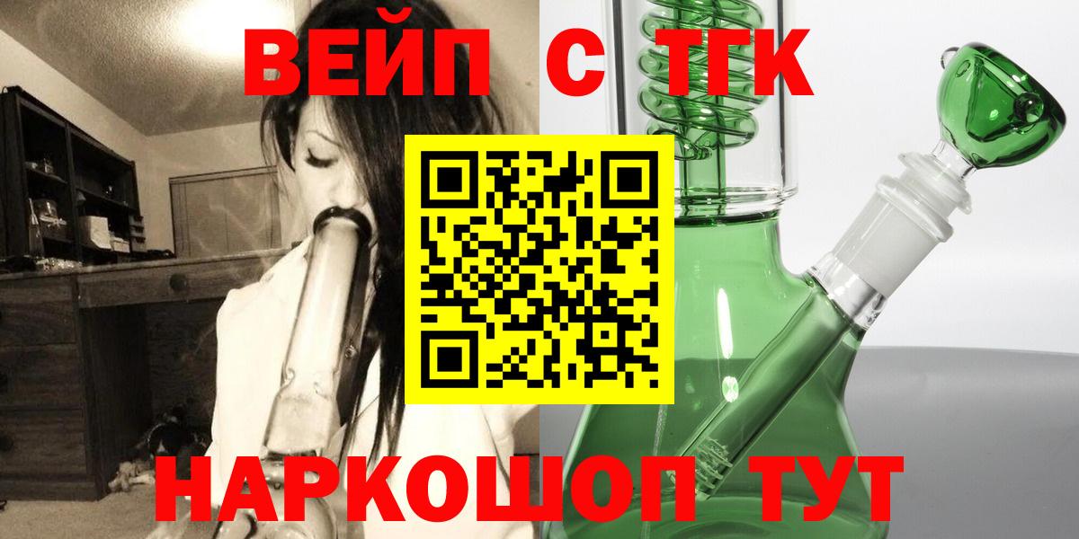 Дистиллят ТГК жижа Луга